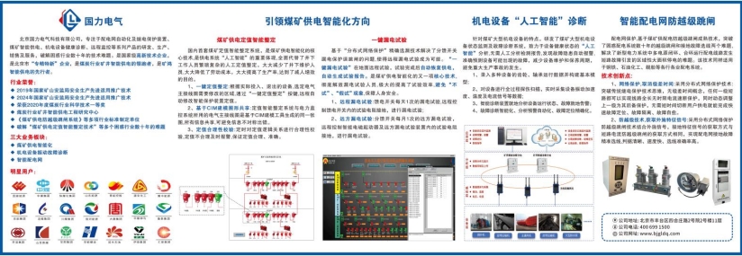 BC贷(中国区)官方网站_首页2506